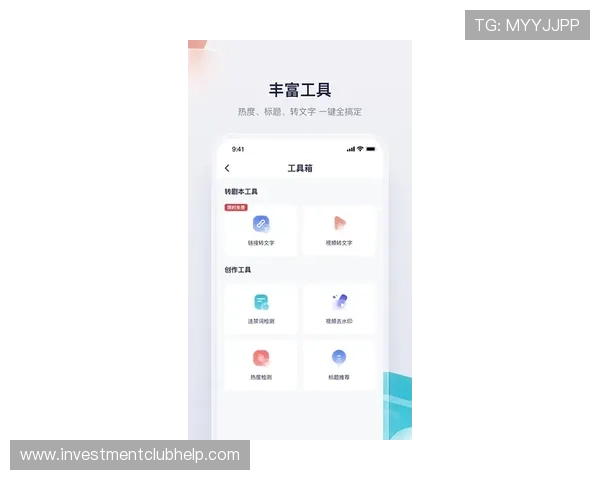 PP体育平台用户评价与反馈：真实用户体验分享与平台改进建议