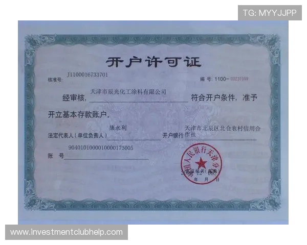 明博体育客户服务：快速解决账户问题与获取专业技术支持的途径