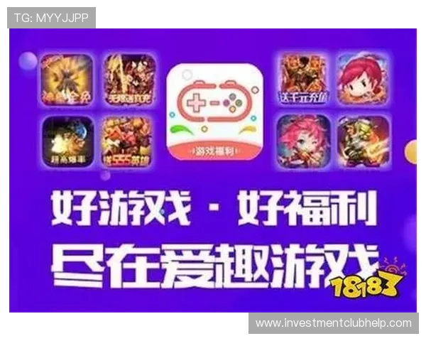 爱游戏app网址最新更新引导玩家畅享无限游戏乐趣的官方入口推荐