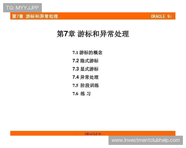b体育在线注册平台客户服务与技术支持体系详解确保用户无忧游戏体验