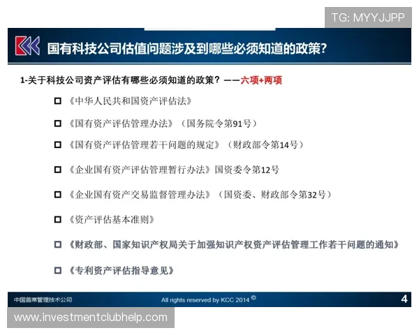 万利体育官方网账号注册流程详解及常见问题解决方案全攻略