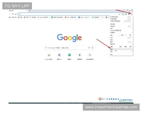 中欧体育登录入口网页版账号绑定与解绑操作流程详解，方便用户管理账号