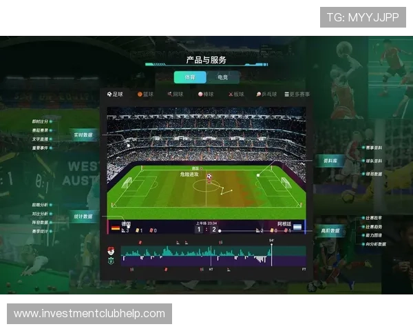易球体育平台官网全面介绍最新赛事信息与在线投注指南