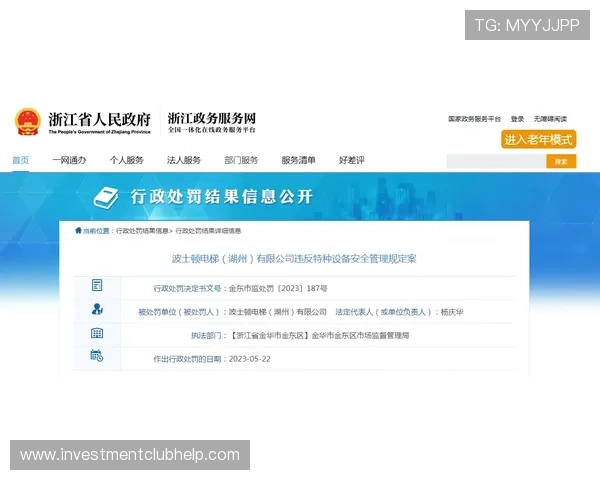 欧博电游官网安全保障措施详解保障玩家资金与信息安全