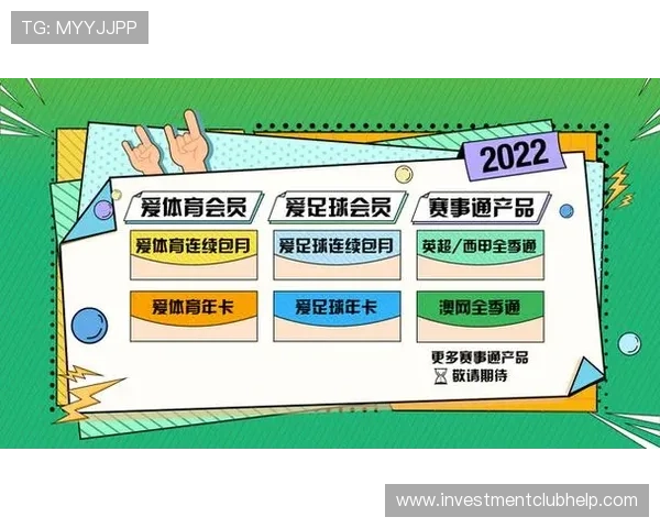 如何通过565体育会员注册享受更多专属优惠和个性化服务全面提升您的体育观赛体验 如何通过565体育会员注册享受更多专属优惠和个性化服务全面提升您的体育观赛体验