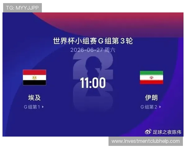 世界杯埃及与伊朗历史交锋战绩全面分析与最新比赛数据解读 世界杯埃及与伊朗历史交锋战绩全面分析与最新比赛数据解读