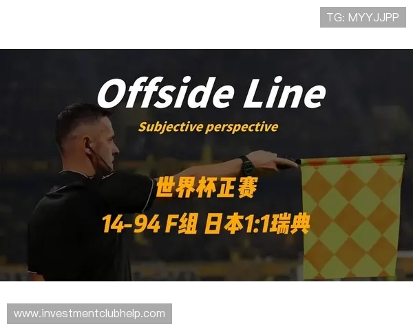 世界杯日本VS瑞典比赛前的关键球员状态及赛前新闻汇总 世界杯日本VS瑞典比赛前的关键球员状态及赛前新闻汇总