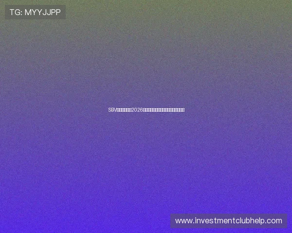 SBV体育深度分析2026世界杯晋级形势、赛程安排与赛后点评 SBV体育深度分析2026世界杯晋级形势、赛程安排与赛后点评
